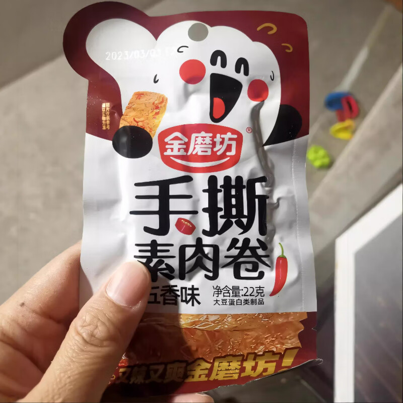 金磨坊新貨金磨坊手撕素肉卷20gX10/40包素牛排湖南特產(chǎn)香麻辣豆干零食 香辣牛肉味*10包xe