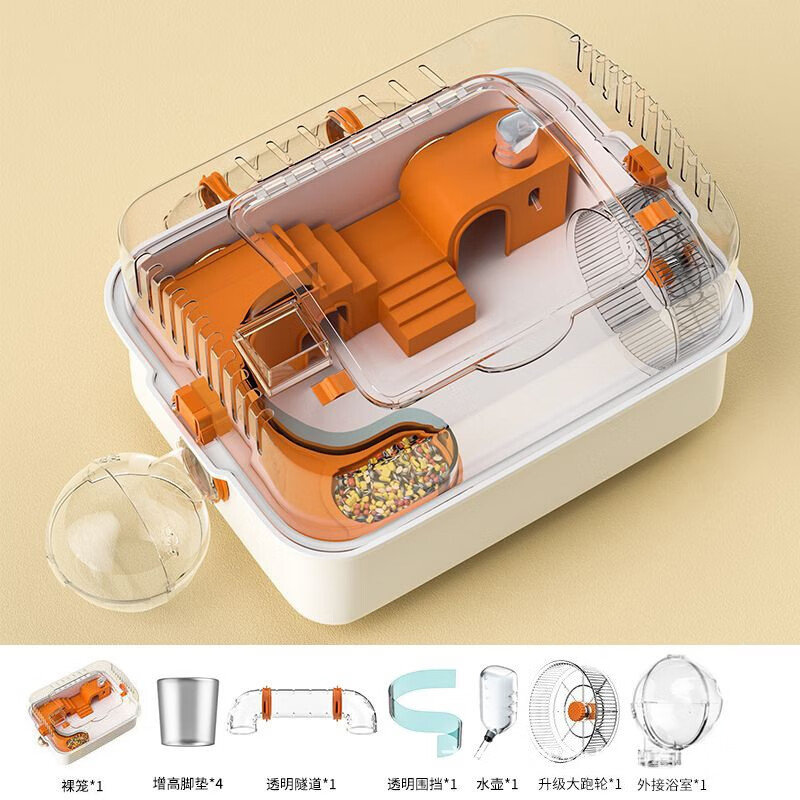 憨憨宠仓鼠笼超大别墅金丝熊豚鼠花枝鼠仓鼠玩具套餐仓鼠用品 标准套餐+升级大跑轮+外接浴室