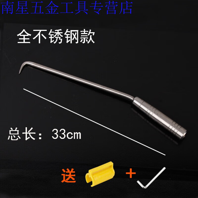 辰怔予扎钩桩心钢钢筋钩螺纹扎丝钩加长不锈钢钢筋工扎钩高硬度扎勾
