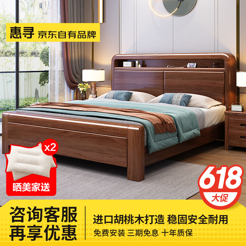ڲѰ Ʒ ľʵľʽ˫˴Сһ鴲 +T333ȫ-20cmҬش 1.5x2(ѹṹ)2075.26Ԫ