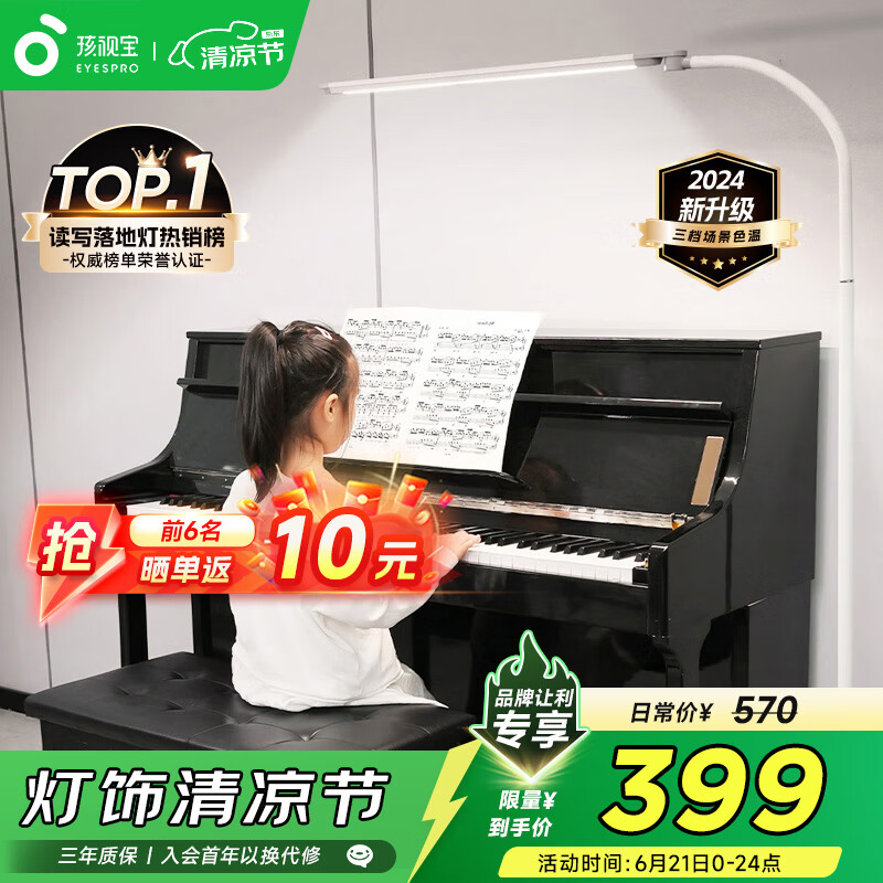 ӱȫصƿͷɳĶ۵ƼѧϰٵFH709A232.81Ԫȯ