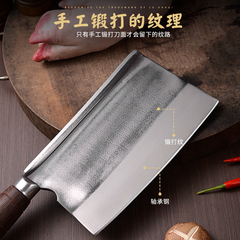 卢大锤卢大锤2斤专治大骨头菜刀厨师专用砍牛羊大骨手工锻打商用家用 2斤砍骨刀