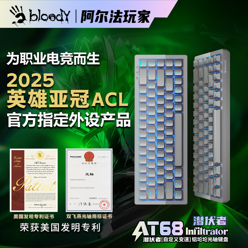 ˫���ࣨA4TECH��AT68 68�����߻�е���� ������Ͻ𰢶�������羺�Լ�FPS��Ϸ��η��Լ������RTѪ������ Ǳ���� 999Ԫ