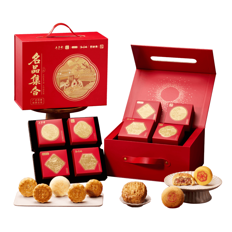 名品集合广式风味双层提手肉月饼礼盒8饼8味565g金九金腿嘉华云腿五芳斋