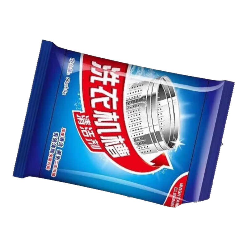 洗衣机清洗剂滚筒专用清洁剂洗衣机槽霉垢净消毒家用去污除垢神器 10包【高效清洁】超高清洁率