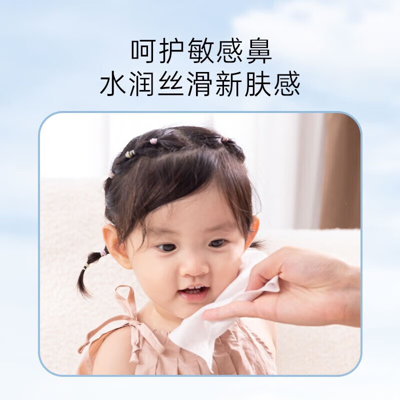 bebetour 爱丽丝柔纸巾云柔巾40抽婴儿宝宝保湿乳霜擦鼻抽纸便携 【爱丽丝柔纸巾】 3层 40抽*30包