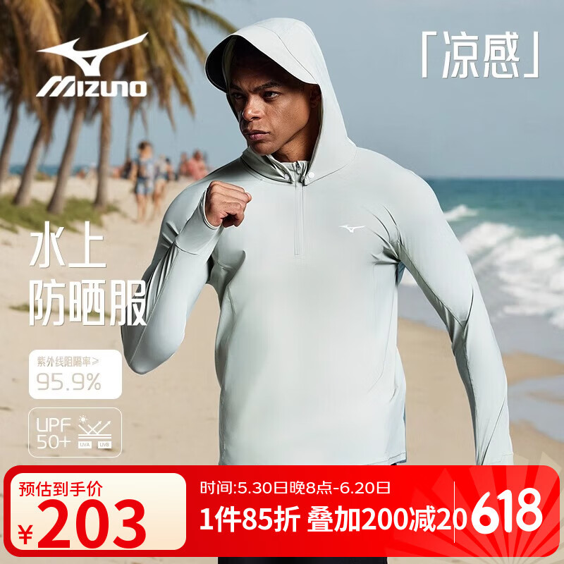 美津濃游泳衣男士連帽防曬速干吸汗防曬衣海邊沙灘泳衣男水上運動防曬服 苔綠色 XL