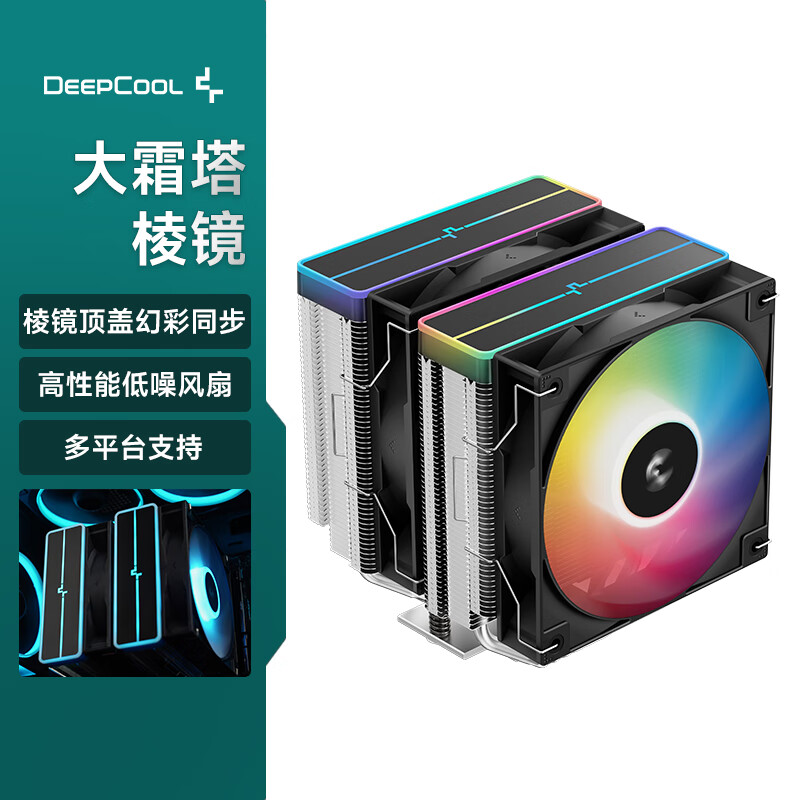 ݷ˪⾵6ȹCPUɢ⾵ǻòͬ260Wƽ̨֧