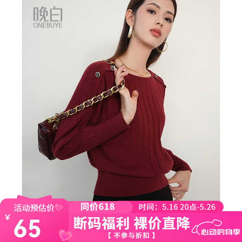 ���ס�����ֱ���������������֯��Ů���ʸ߼���������ɫë�� �ƺ�ɫ S