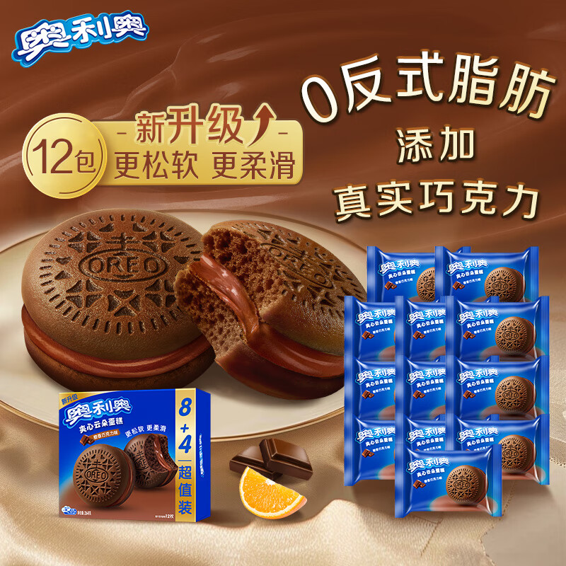 £Oreoƶ䵰 ɿζ12ö264g ʳ 