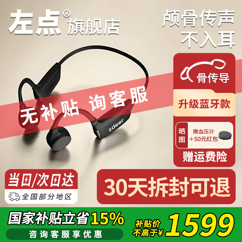 zdeer Ǵ ضȶ    1598Ԫ