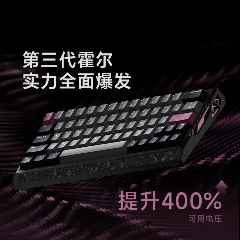 IQUNIX EV63旗舰磁轴键盘神秘X轴无畏契约打瓦电竞游戏专用铝厂客制化 EV63 黑武士【神秘X轴Ultra】