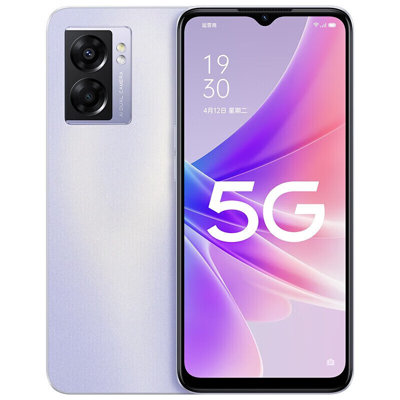 OPPO A57 双模5G 天玑810 5000mAh大电池 200%的音量 5G手机 丁香花语 8+128