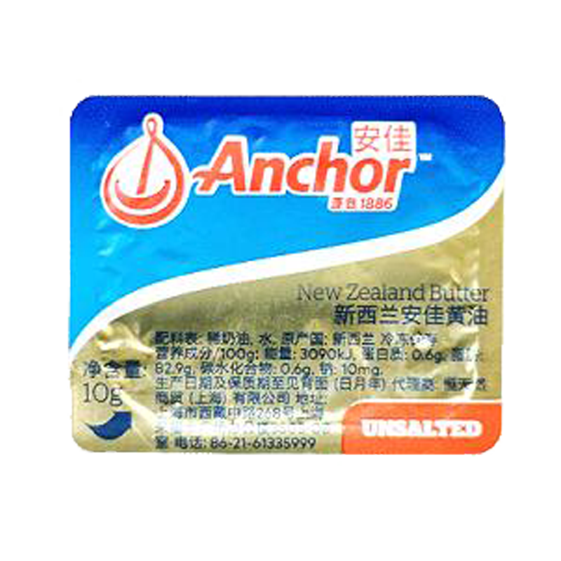 Anchor 安佳 新西兰进口 动物黄油淡味无添加盐10g*20 早餐小粒包装