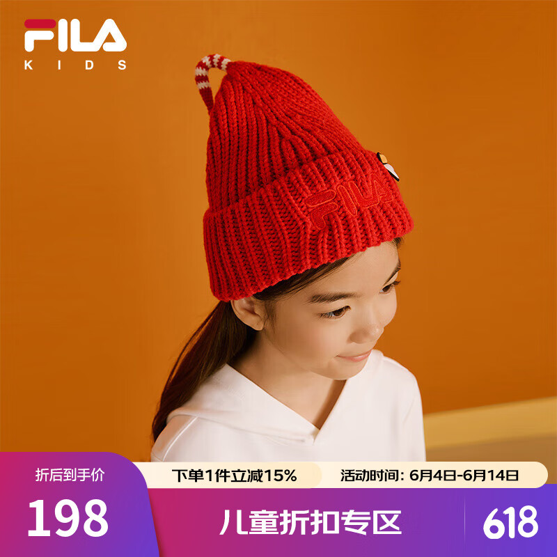 FILA斐樂兒童新年紅色帽子蛇年2025年春季新款小童拜年針織帽保暖 傳奇紅-RD S