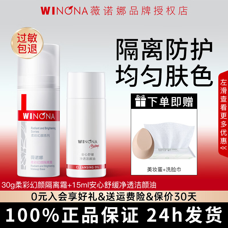 ���ڲ�����ޱŵ����ʻ��ո���˪30g ���м�ױǰ���������覾��ȷ�ɫ�滺��ʪ���� 30g��ʻ��ո���˪+15ml������