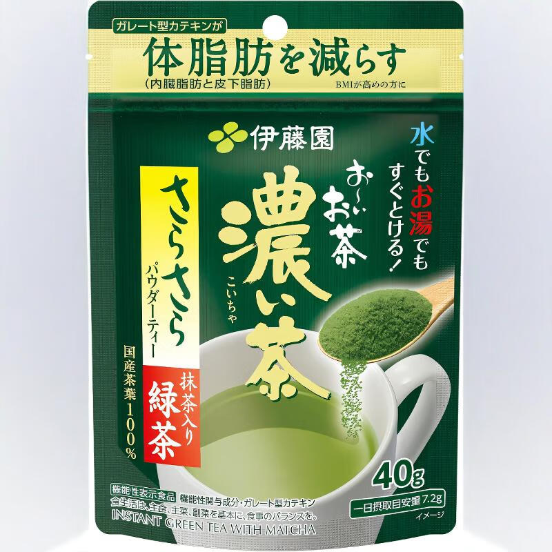 伊藤園（ITOEN）宇治抹茶伊藤園人氣綠茶粉濃綠茶粉冷熱可泡日式?jīng)_泡速溶g 伊藤園濃抹茶入綠茶粉40g