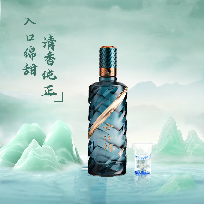金汾河青钻 清香型白酒 42度53度 500ml 收藏山西自饮宴请送礼 光瓶酒 53度 500mL 6瓶 整箱光瓶装