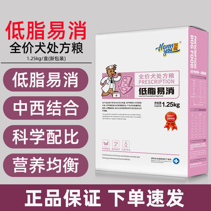 ���ŵ�֬���������������������׷�����������ȫ��Ȯ������Ӫ������ ���ŵ�֬��������Ȯ��-1.25kg/��(�°�װ) 136Ԫ