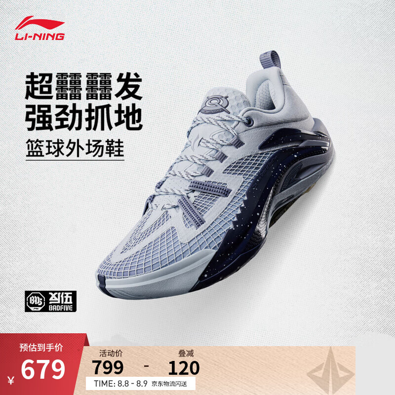 ���������λ�1 Super V2�����ⳡЬ��25�¿������߻ص��˶�ЬABFV021 �ƶ���-2 41.5