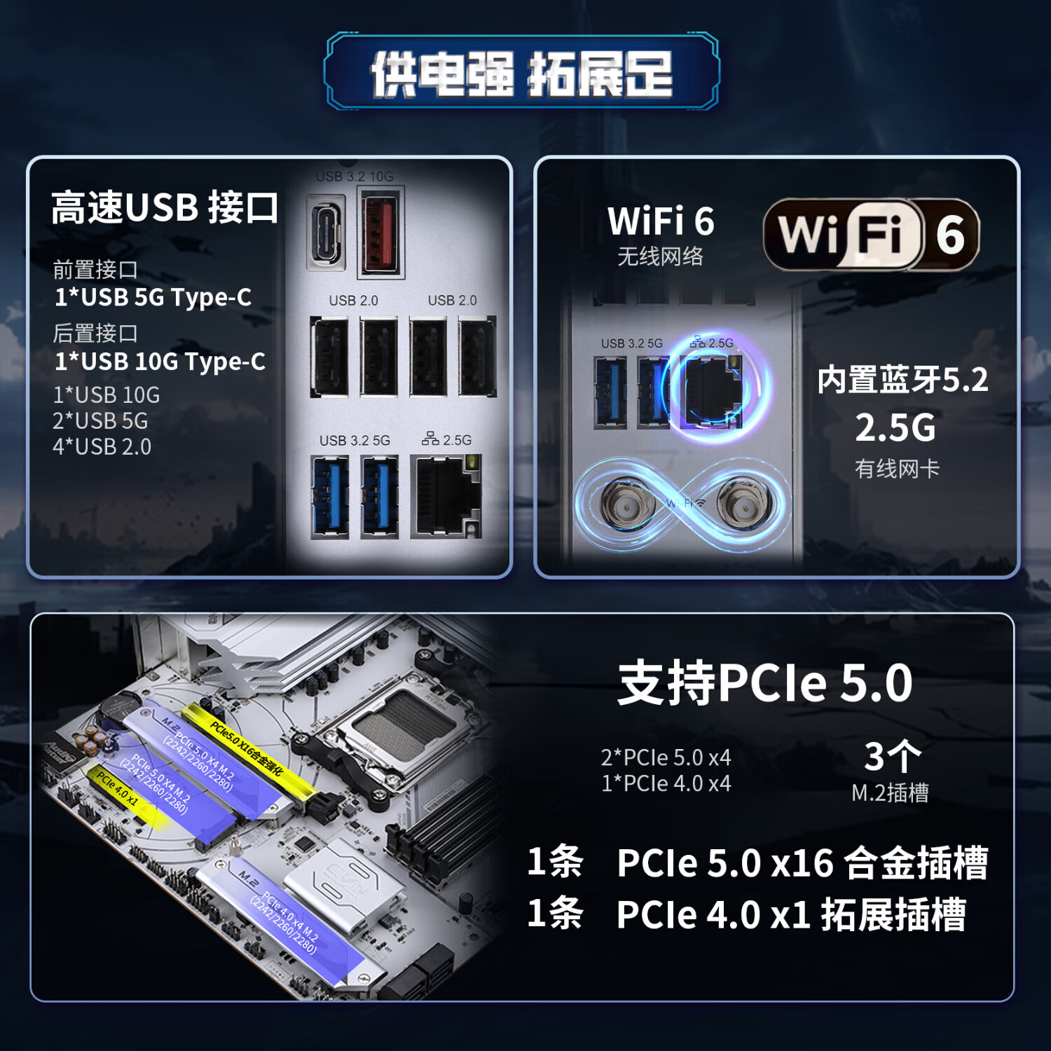 七彩虹 CVN B850M GAMING FROZEN WIFI V14A 战列舰DDR5 图 3