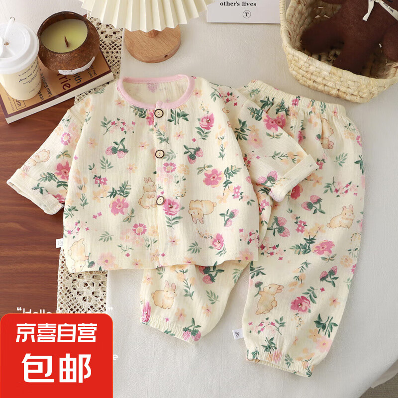 新款儿童薄款双层纱布睡衣夏季家居服男女童长袖15xk1=44 新纱布套装-碎花 110 cm