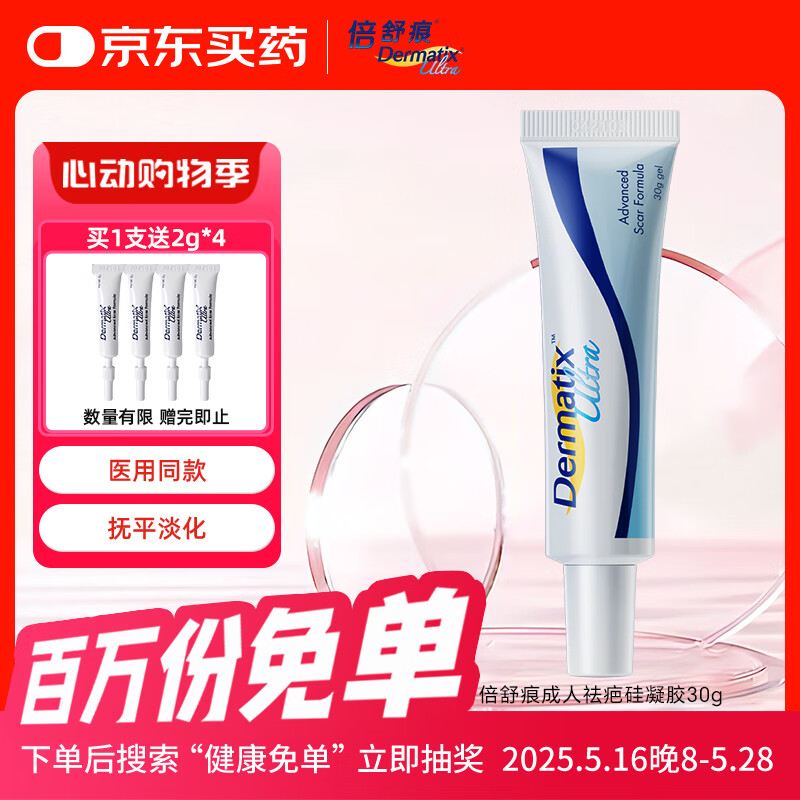 ����� ��̸� 30g