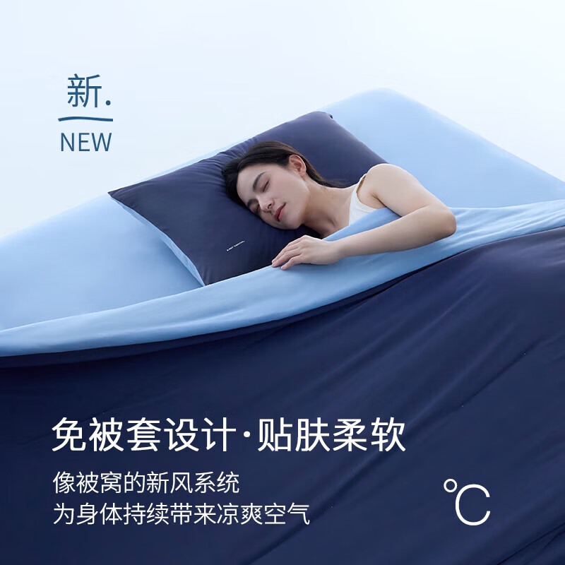 星球深睡控温被·夏季 Pro 2.0 A类凉感被空调夏凉被 【深睡蓝】A类母婴级面料 贴身透气 150*200cm-单夏被