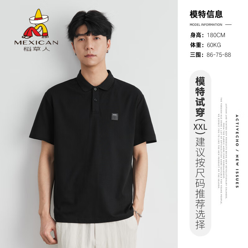 稻草人（MEXICAN）男士高端polo衫男装翻领短袖polo衫男夏季2025新款男士感宽松有领 黑色 M