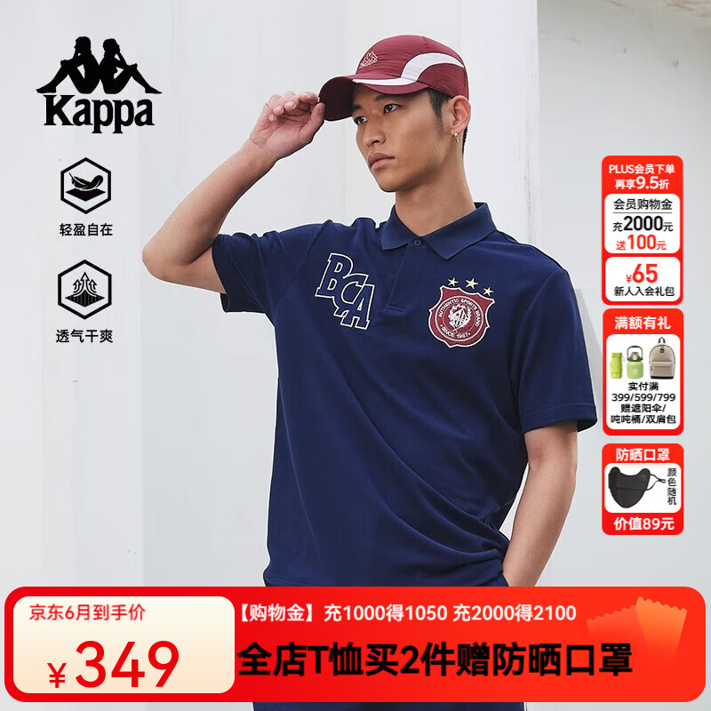 卡帕（Kappa）背靠背夏季运动polo衫新款休闲短袖t恤男士透气半袖上衣K0F32PD03 暗夜蓝黑-906 XL