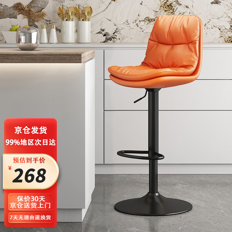 怎么查京东吧台椅全网最低时候价格|吧台椅价格走势图