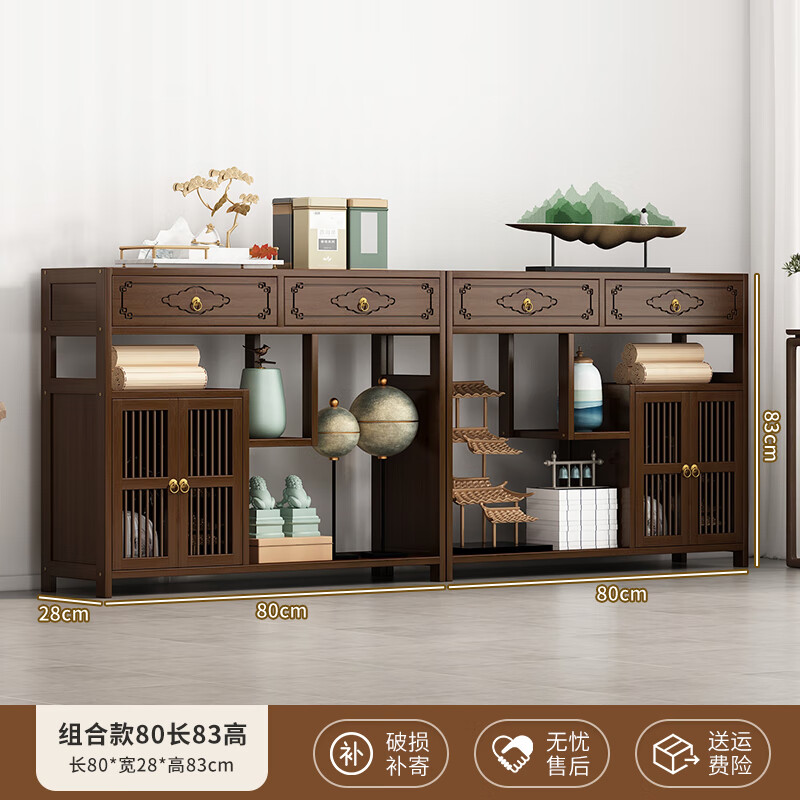 竹藝佳新中式博古架茶室茶具擺件收納架茶架子茶柜置物架屏風(fēng)隔斷展示柜 組合款（80長83高*2）