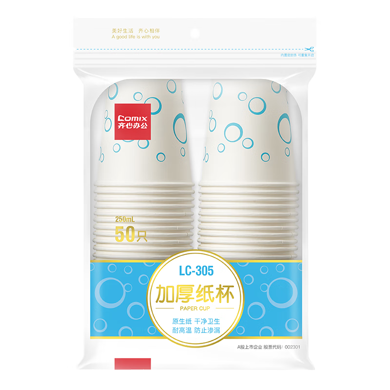 ģCOMIXӺֽ250ml 50ֻһԱ칫÷̼Ӻˮ 칫Ʒ LC-305ʵ6.9Ԫ