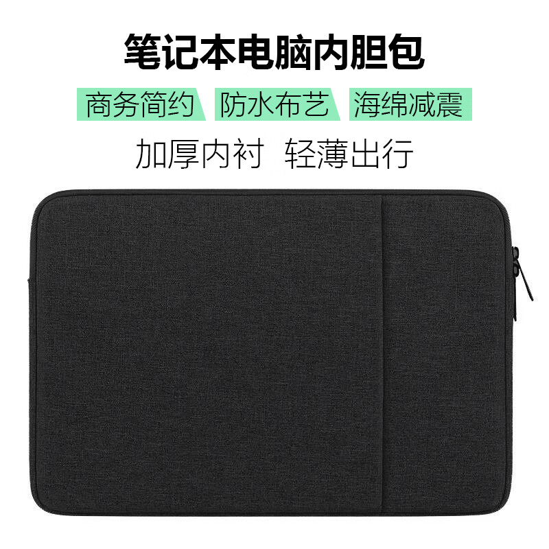 路曼顿13/15英寸MacBook M5 Air 2026款电脑包M4/M3笔记本内胆包苹果保护套防震收纳包配件男女手提包 无手提款：深黑色【绒毛减震】 M5/M4/M3/M2 Air 13系列