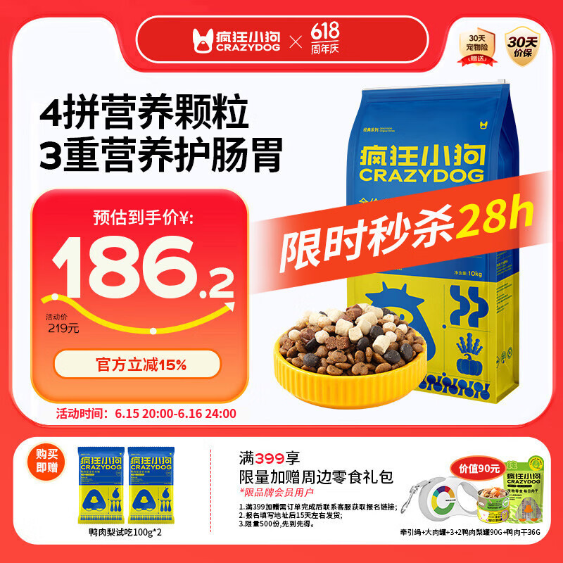 ���С�� ���� 10kg