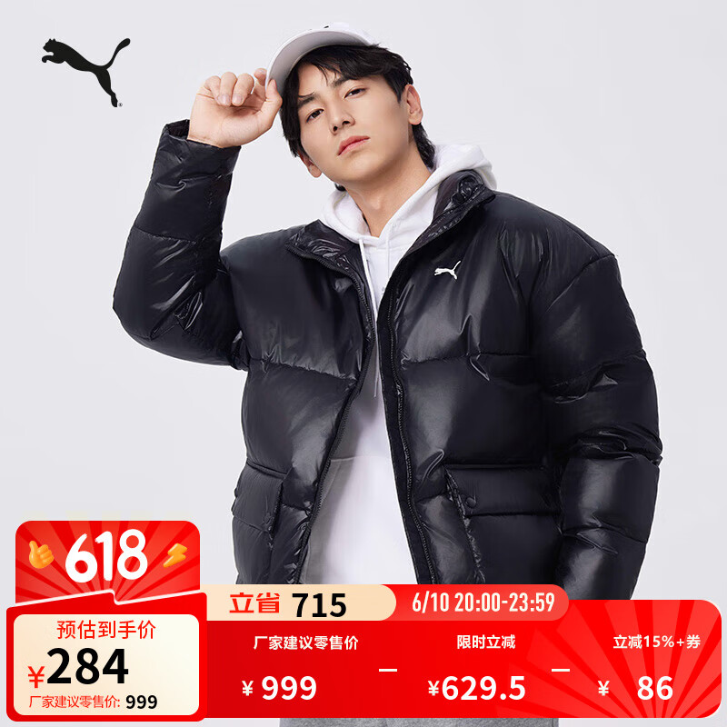 彪马（PUMA）加厚隔冷保暖轻盈短款棉服男秋冬运动休闲上衣外套687432 黑色-01 M (175/96A)