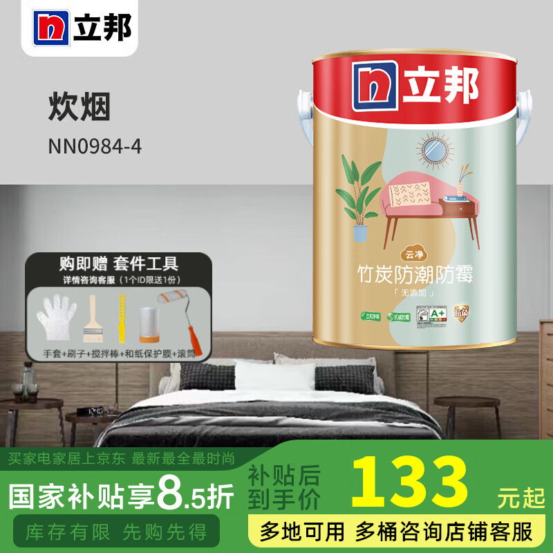 �����齺�����һ��̿������ù��ζ��ǽ�齺��Ϳ�������⻨������� ���� NN0384-4 5L*1�� 5L