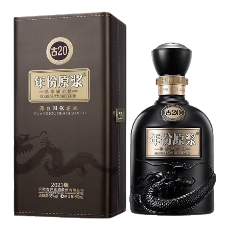 古20 年份原浆 白酒 500mL ×2本セット　安徽古井贡酒股份有限公司 古20 年份原浆 白酒 500mL ×2本セット 安徽古井贡酒股份