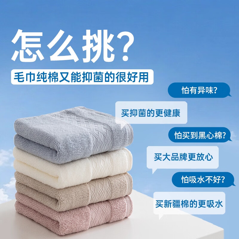 洁丽雅(grace)毛巾纯棉A类抗菌洗脸巾柔软吸水擦头洗澡毛巾男女士情侣洁面巾 【5A抑菌】兰+粉+浅驼 3条