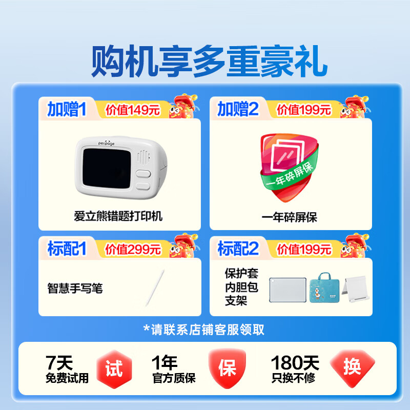 商品图片 5