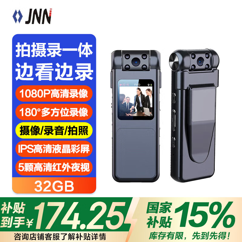 JNN¼����J18 32G����¼���� ����ҹ������ ����¼һ�� רҵ���彵�� ����ɷ�ѧϰ����  ��ɫ