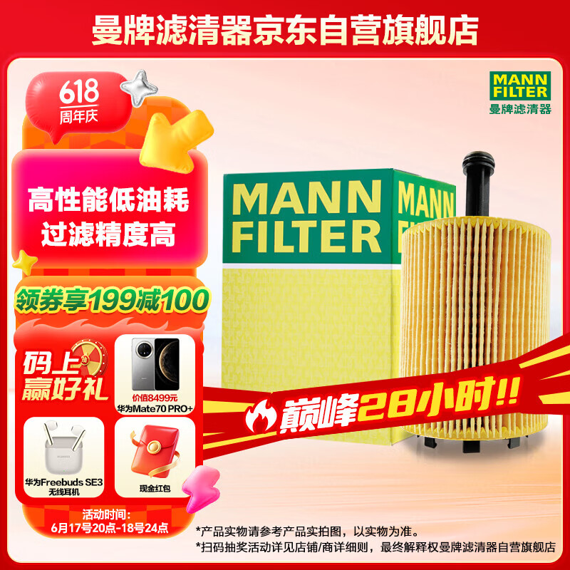   HU6013Z40.3Ԫ