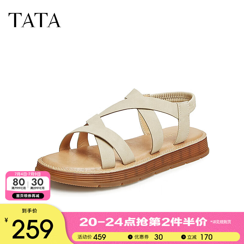 他她（TATA）復(fù)古通勤厚底涼鞋女休閑綁帶羅馬涼鞋夏新款DWFH1BL4 灰綠 35
