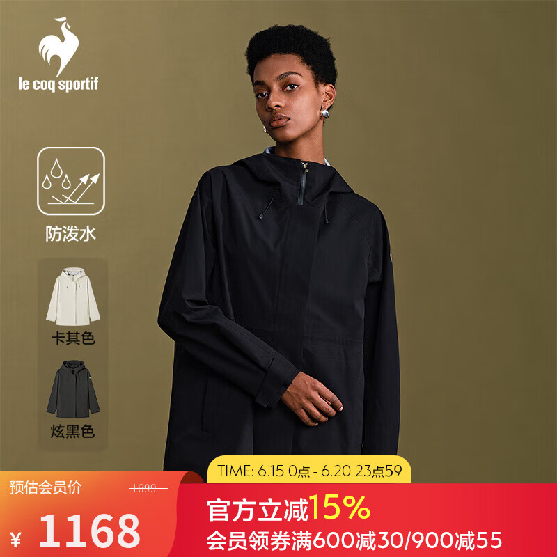 乐卡克（Le coq sportif）【金标系列】法国公鸡秋季女士防泼水梭织夹克 炫黑色-2 S