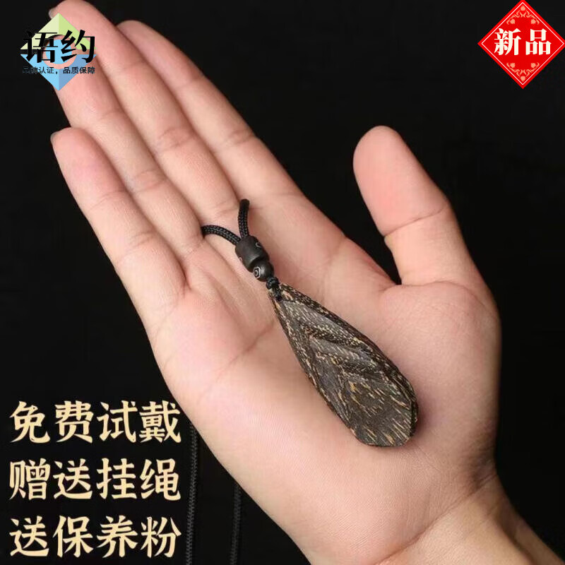 妙聚福沉香十二生肖天然沉香木佛珠項鏈掛脖木雕掛件天然實木奇楠 奇楠隨形吊墜16g棕 附帶證書