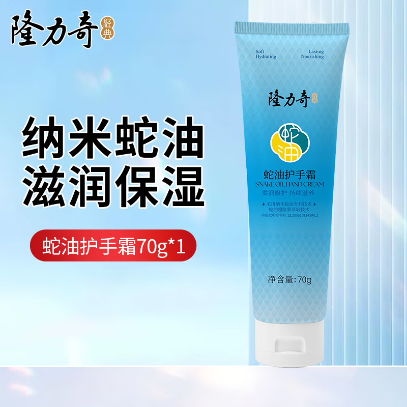 ¡ ͻ˪ 70g ʪ 3.9Ԫ