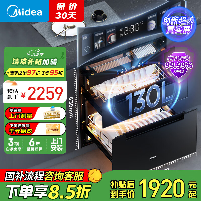 ���� Ƕ��ʽ������ 130HQ3-PRO 130L