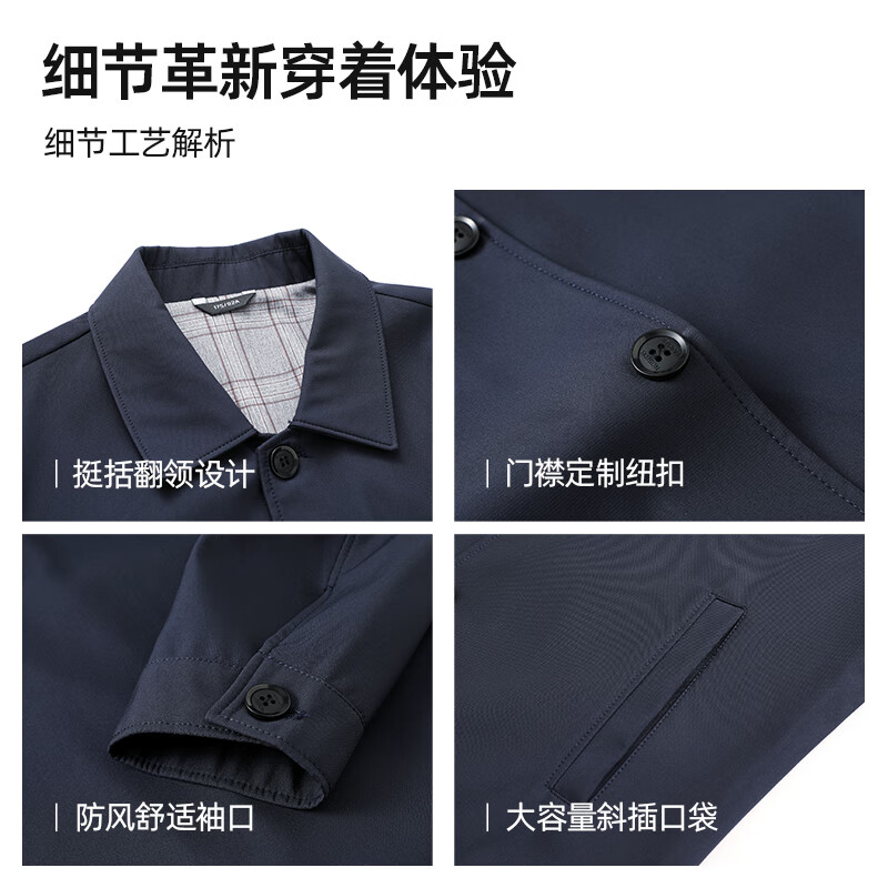 SHANSHAN杉杉【可机洗】夹克男秋季新款翻领防风休闲上衣男商务通勤外套男 蓝色 XL /180