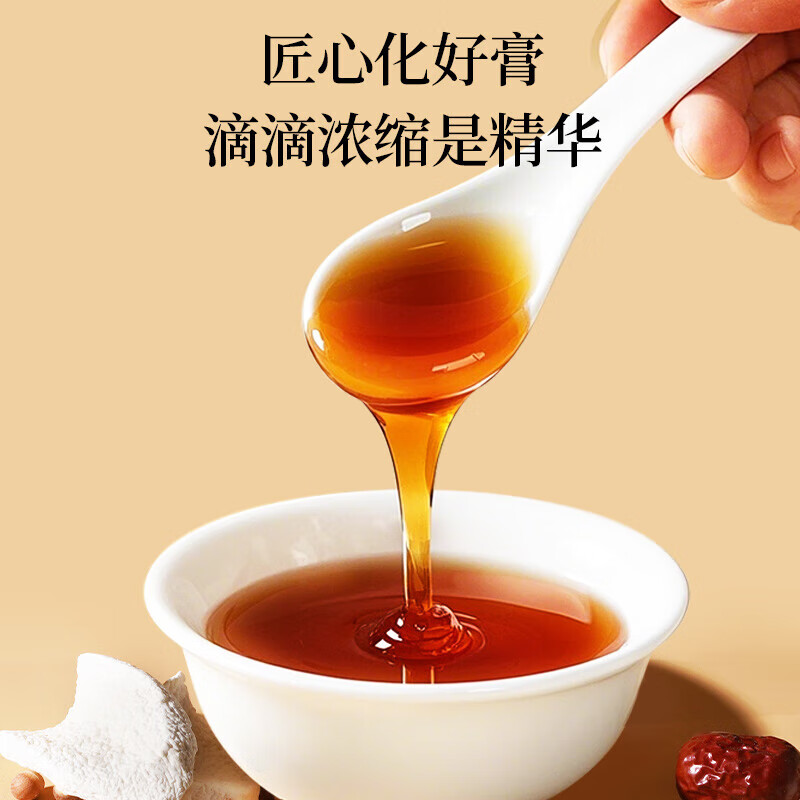 朕皇北京同仁堂伏湿膏央伏视湿膏茯湿膏推荐 西洋参灵芝伏湿膏 【2盒见效装】