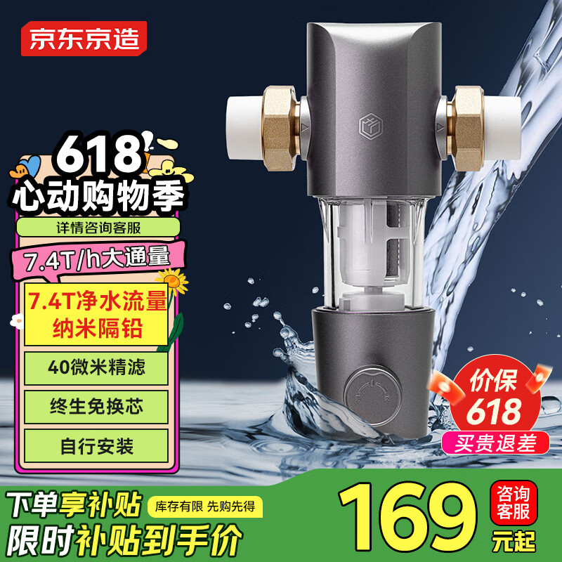 �������� JZ-QZGLQM1ǰ��ʽ��ˮ��40΢�׷���ϴ 